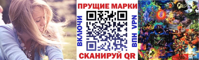 Марки N-bome 1,5мг  Купить где  Тырныауз 