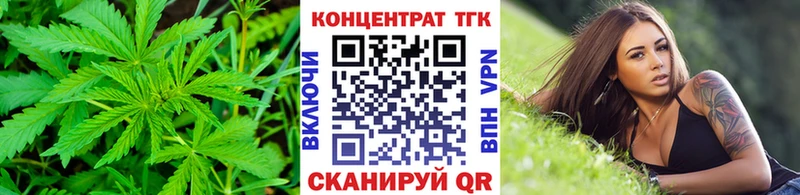 ТГК вейп с тгк  Купить где  Тырныауз 