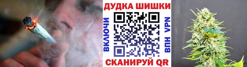 Купить где  Тырныауз  Марихуана план 